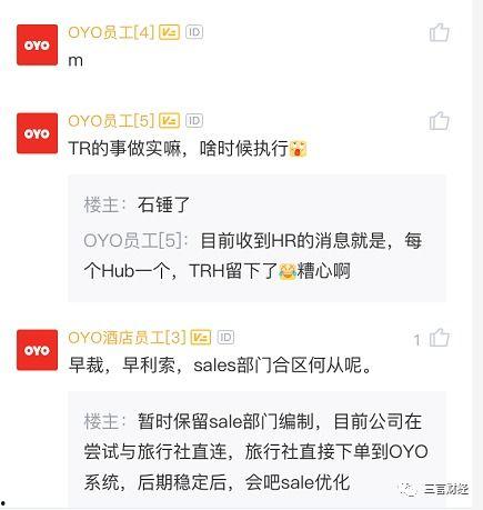 裁员最新爆料信息,企业生存压力下的裁员真相曝光